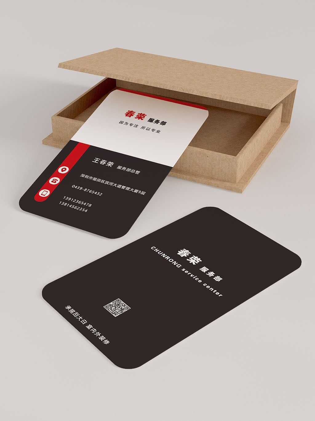 名片练习（图ZMjY5NTM4NTQw） - 其他平面 - 站酷设计师王恬恬原创素材 - 站酷ZCOOL