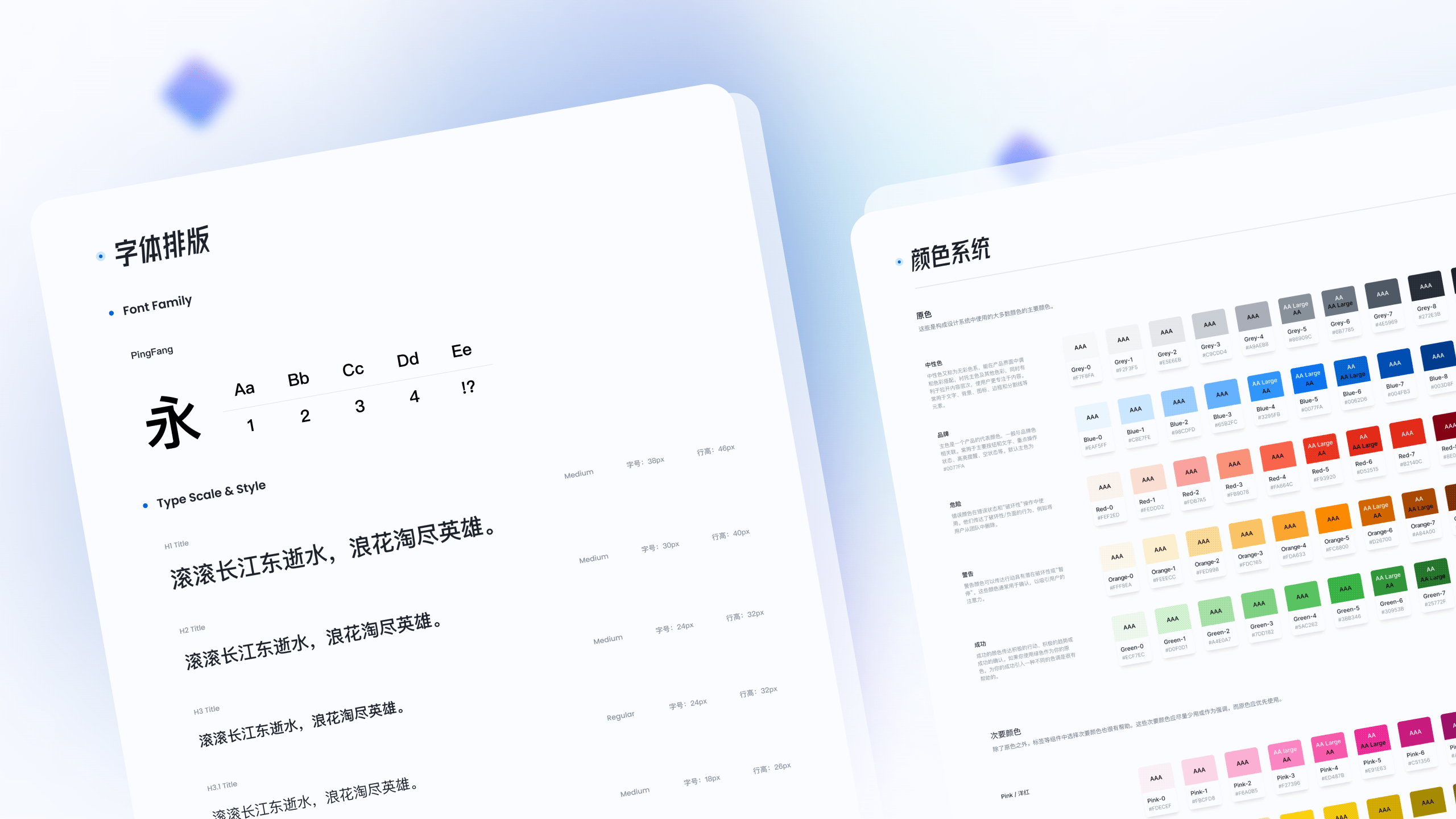 【B端】Warehouse Management System - 仓库管理系统（图ZMjg4NDgxODQw） - 软件界面 - 站酷设计师姜宇De宇原创素材 - 站酷ZCOOL