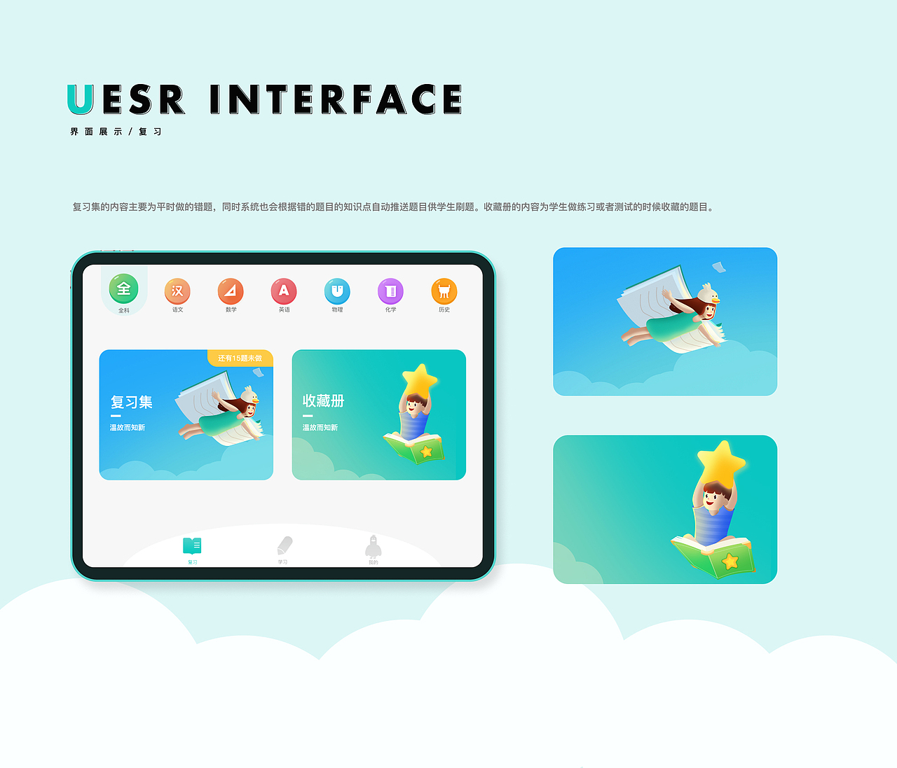 小滑板课堂（图ZMjk1ODA0NjA0） - APP界面 - 站酷设计师Ava小洁原创素材 - 站酷ZCOOL