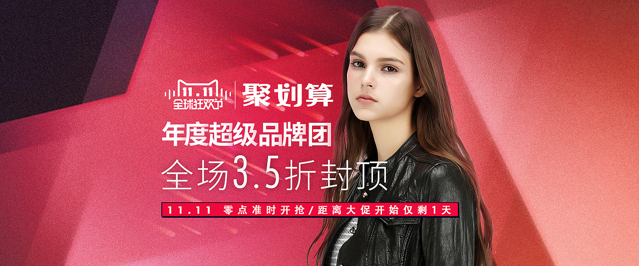 2016 S/S O'2ND 海报