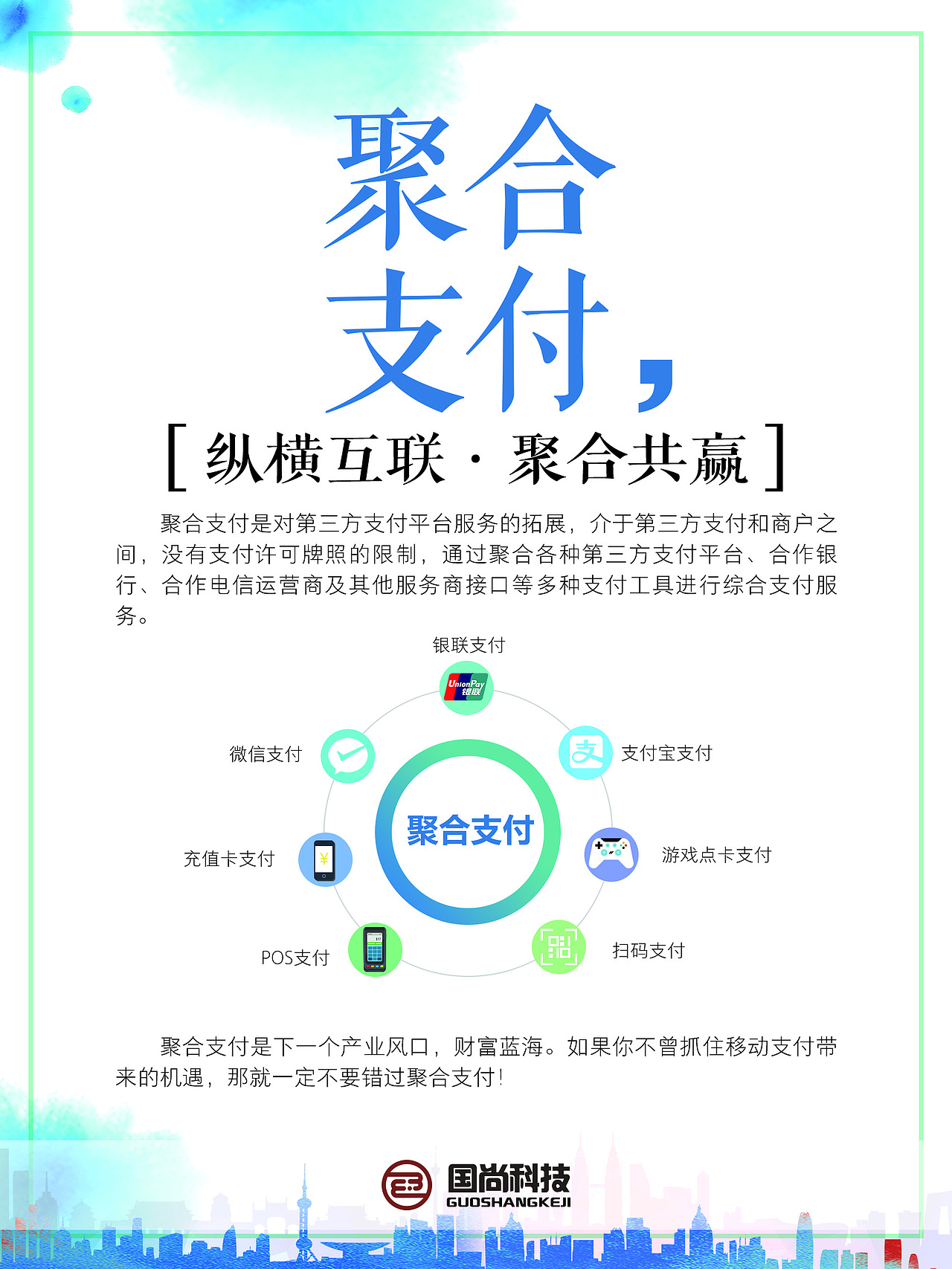 平面（图ZMTMzNDI4NzY4） - 其他平面 - 站酷设计师邬嘉葵原创素材 - 站酷ZCOOL