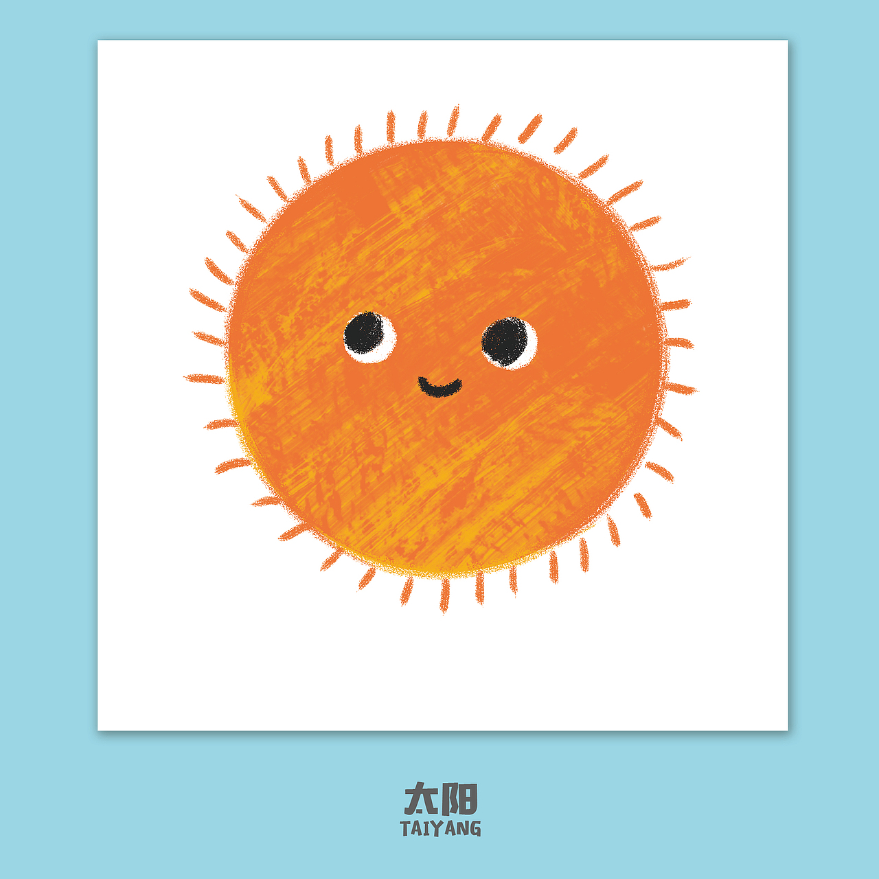 #画画画#幼儿识图（图ZMTU4NTk2MTky） - 创作习作 - 站酷设计师Z73200161原创素材 - 站酷ZCOOL