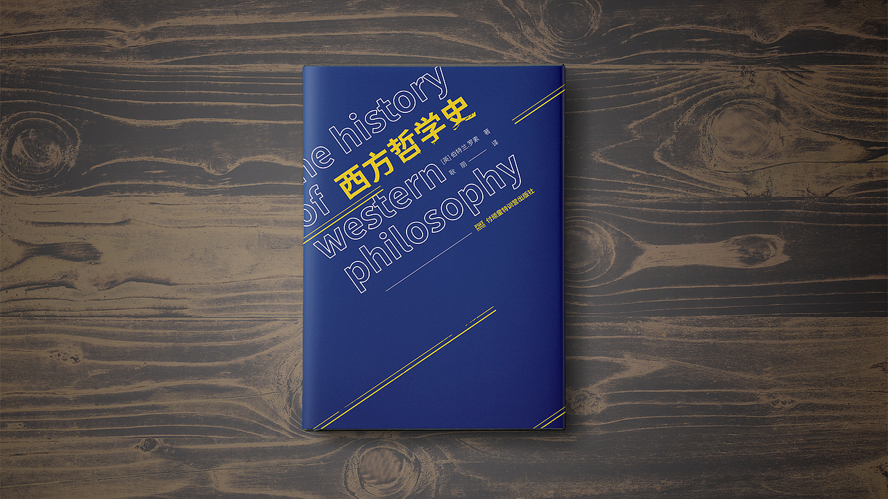 书籍封面（图ZMTY0NjAxODM2） - 书籍/画册 - 站酷设计师半生闲适原创素材 - 站酷ZCOOL