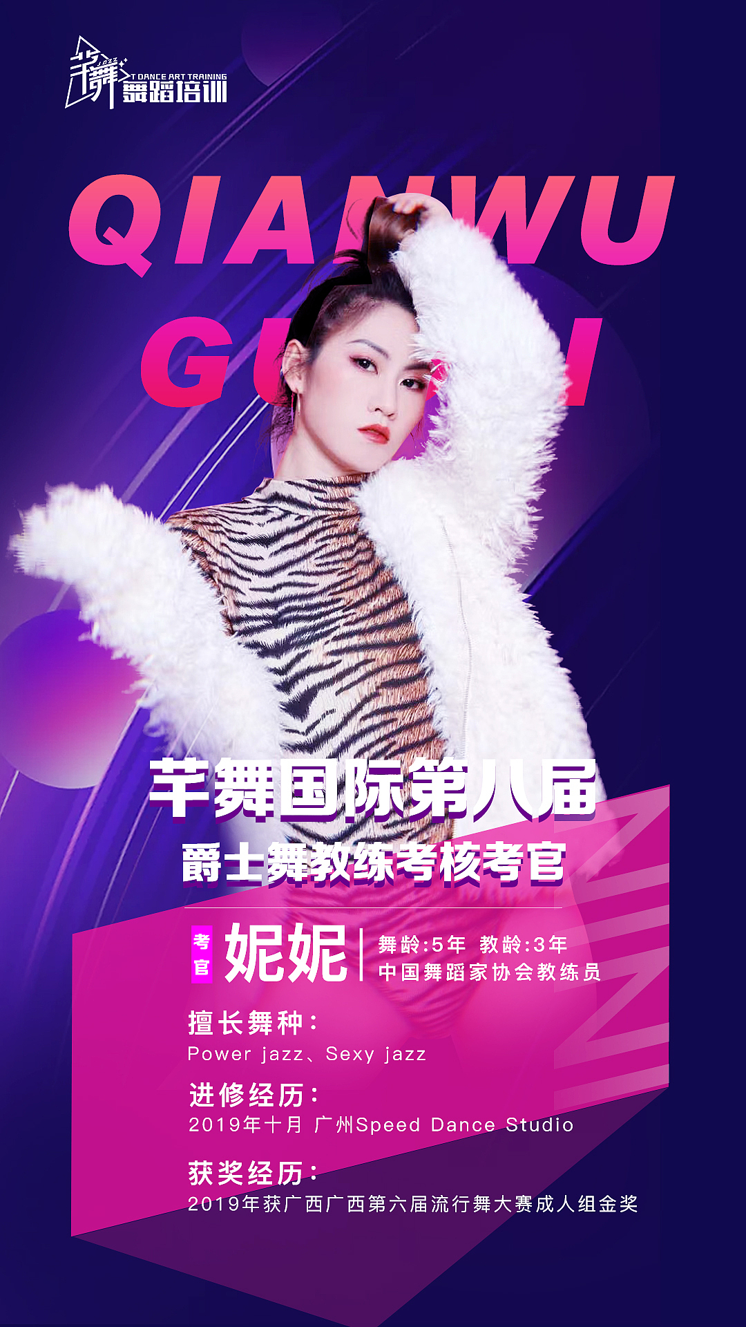 系列任务海报（图ZMjE5NjU1MjAw） - 海报 - 站酷设计师设计满原创素材 - 站酷ZCOOL