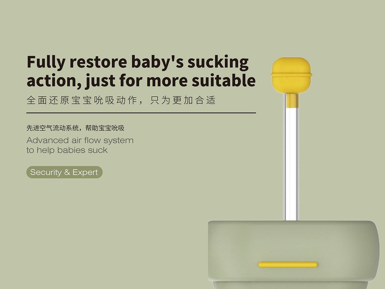 [婴童/奶瓶] 产品设计（图ZMjY3NTE4MzMy） - 生活用品 - 站酷设计师COMJY原创素材 - 站酷ZCOOL