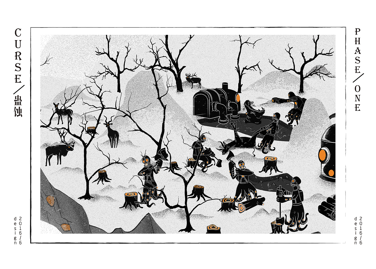 《蛊蚀/GURSE》插画设计（图ZNDc3NjEwODQ=） - 概念设定 - 站酷设计师视传工作室原创素材 - 站酷ZCOOL