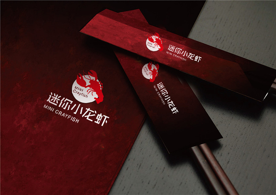 迷你龙虾草稿（图ZNTA2OTM1NzY=） - Logo - 站酷设计师李成文原创素材 - 站酷ZCOOL