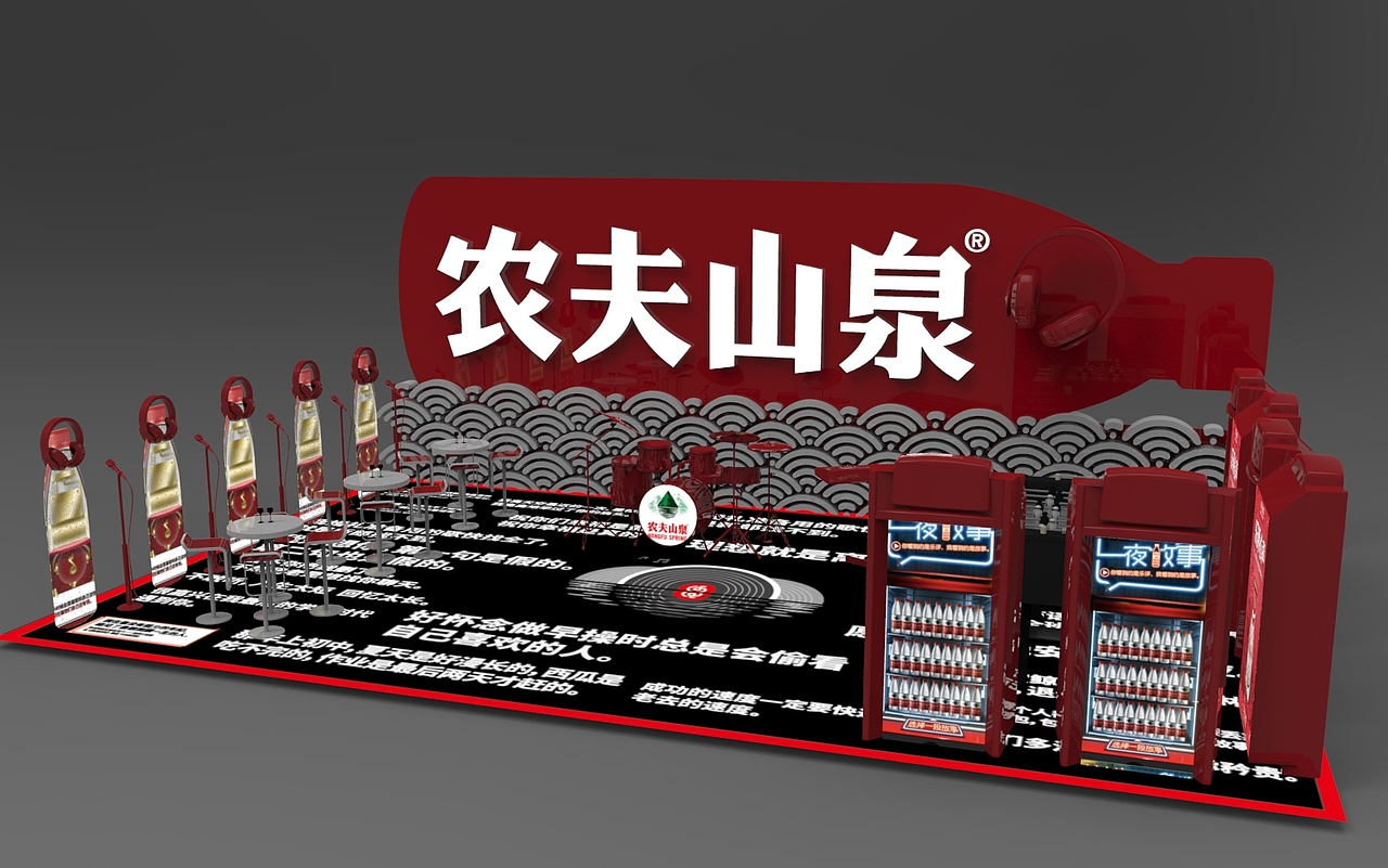 农夫山泉X网易音乐（图ZOTE1ODc3MDA=） - 展陈设计 - 站酷设计师费慧慧原创素材 - 站酷ZCOOL