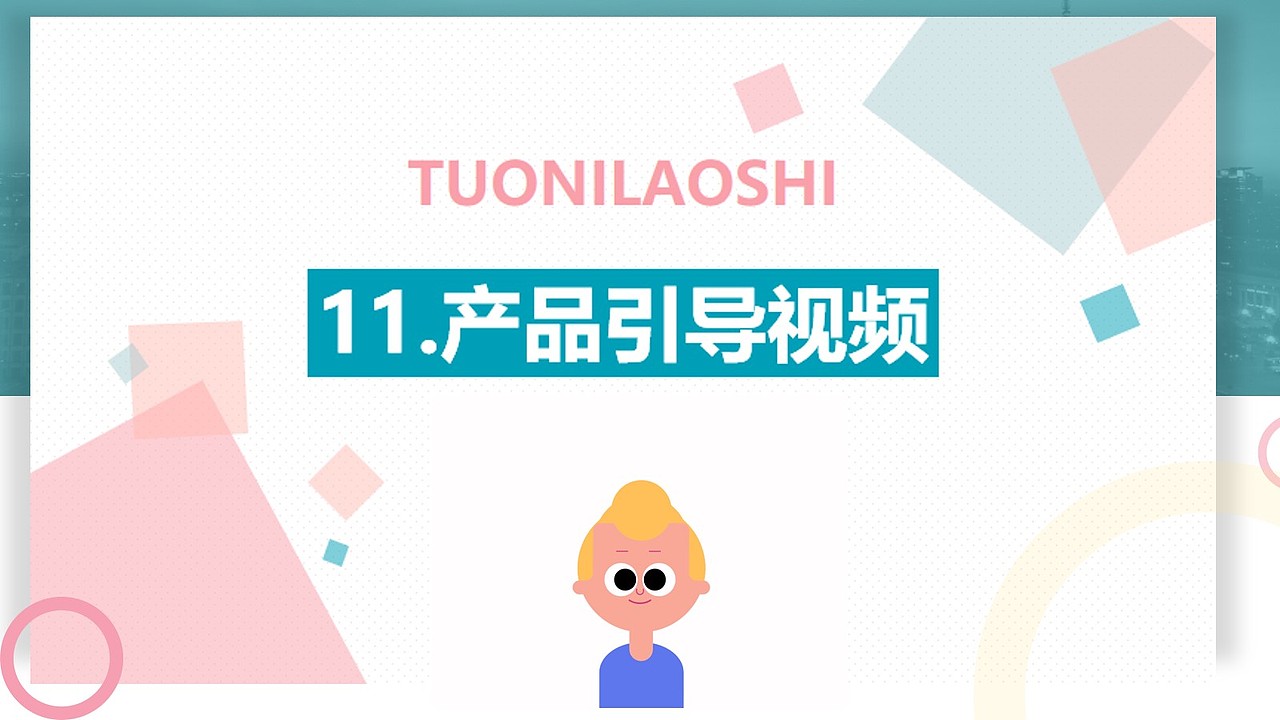2020年毕业设计——托尼老师APP(图ZMjQxMjg5Njc2) - APP界面 - 站酷设计师每天期待下班原创素材 - 站酷ZCOOL