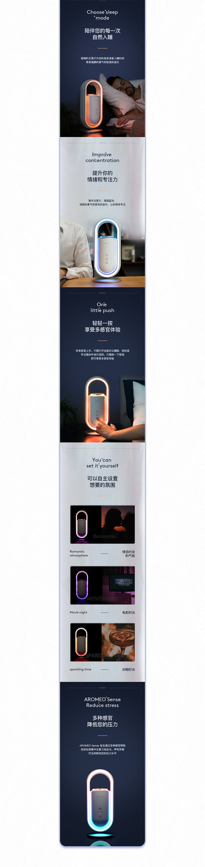 J-家用电器类详情页