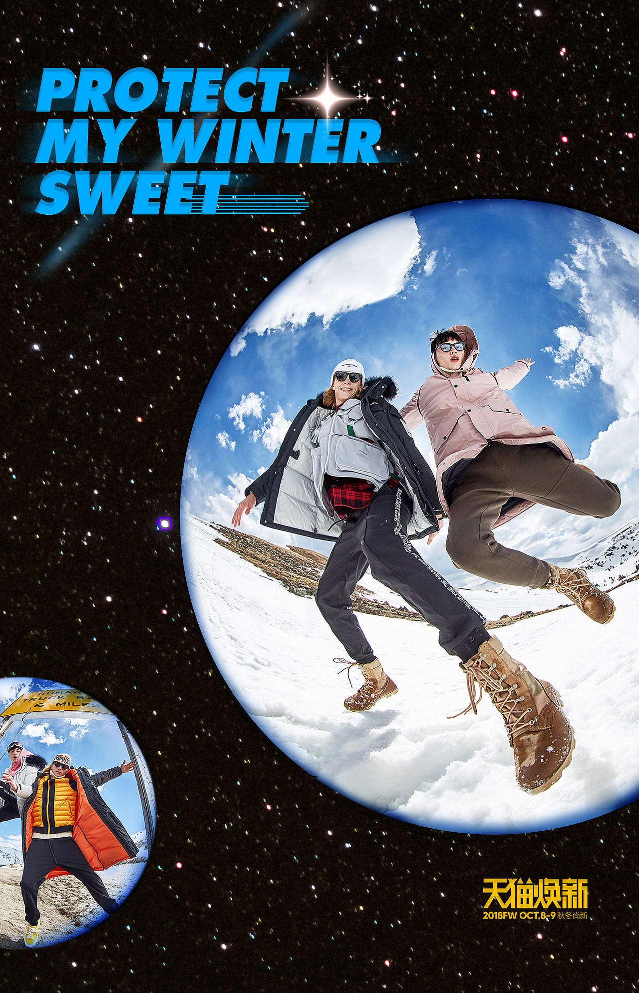 GXG winter colloection（圖ZMjg5MDkwMjE2） - 品牌 - 站酷設計師pingpingChen原創(chuàng)素材 - 站酷ZCOOL