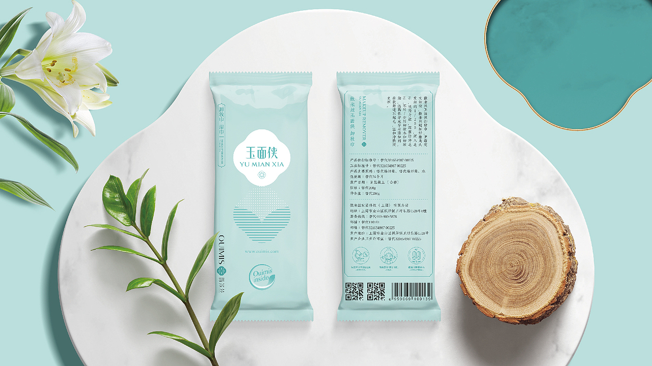 微米丝品牌包装设计（图ZMjg5NjYzNzA4） - 品牌 - 站酷设计师疯狂的铅笔头原创素材 - 站酷ZCOOL