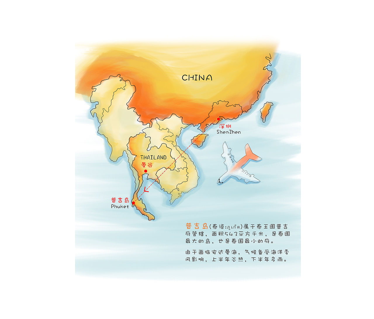 6天7夜，跟我去泰国（图ZMTAxMDY5NjU2） - 艺术插画 - 站酷设计师Hela鸭子酱原创素材 - 站酷ZCOOL