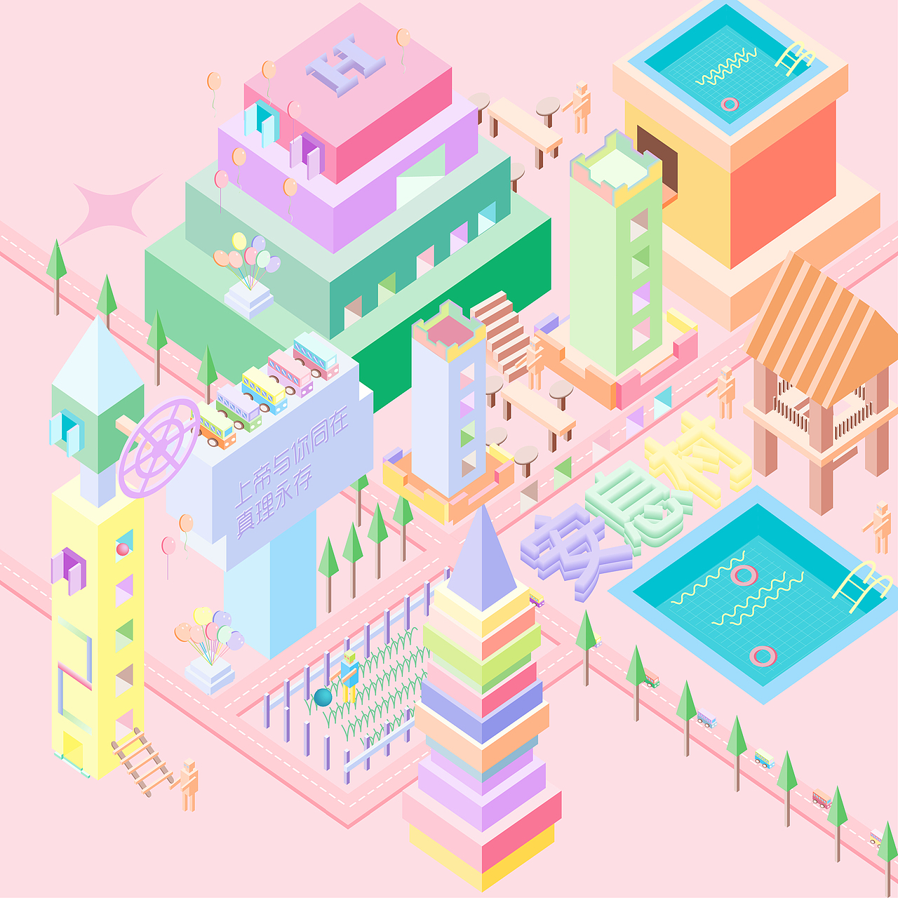 很早之前做的一些杂七杂八的东西