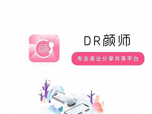 小程序设计（个人主页-ZNDcwMTI0NTI=） - APP界面 - 站酷设计师狂尾隆原创素材 - 站酷ZCOOL