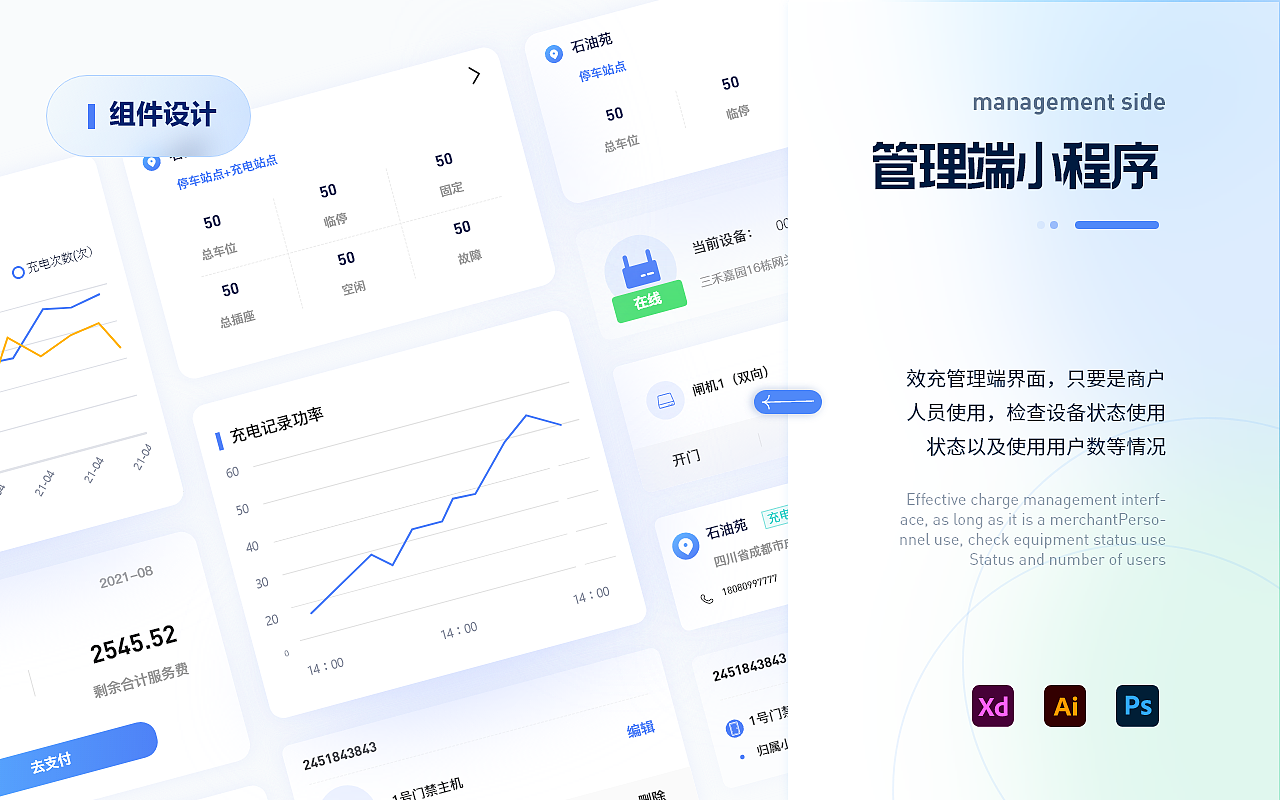 2021总结（图ZMjg4MDAyNDI4） - APP界面 - 站酷设计师大大大大羊羊羊原创素材 - 站酷ZCOOL