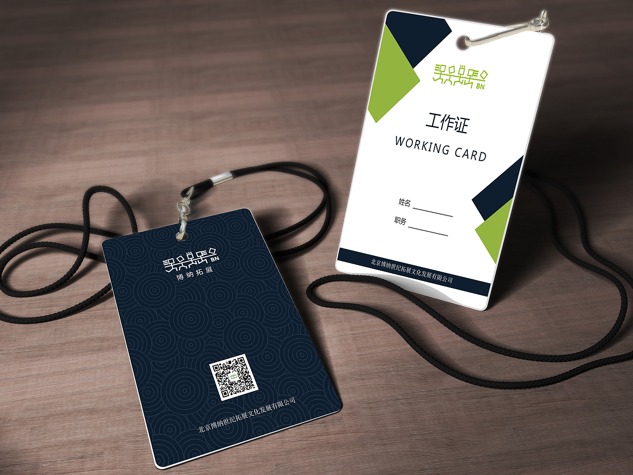 字体设计公司信封设计作品信息创作时间2016/06/30收录收藏夹查看更多