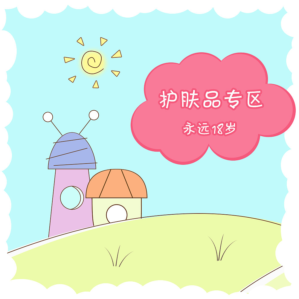 店招及导航设计（图ZNzUzNzE0MTY=） - 其他平面 - 站酷设计师karroywii原创素材 - 站酷ZCOOL