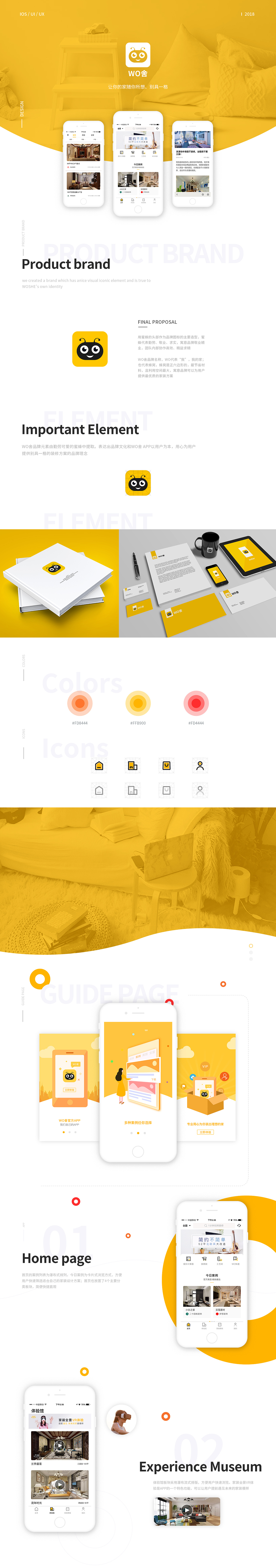 APP作品（图ZMTQxMDM2NjUy） - APP界面 - 站酷设计师Jyogf原创素材 - 站酷ZCOOL