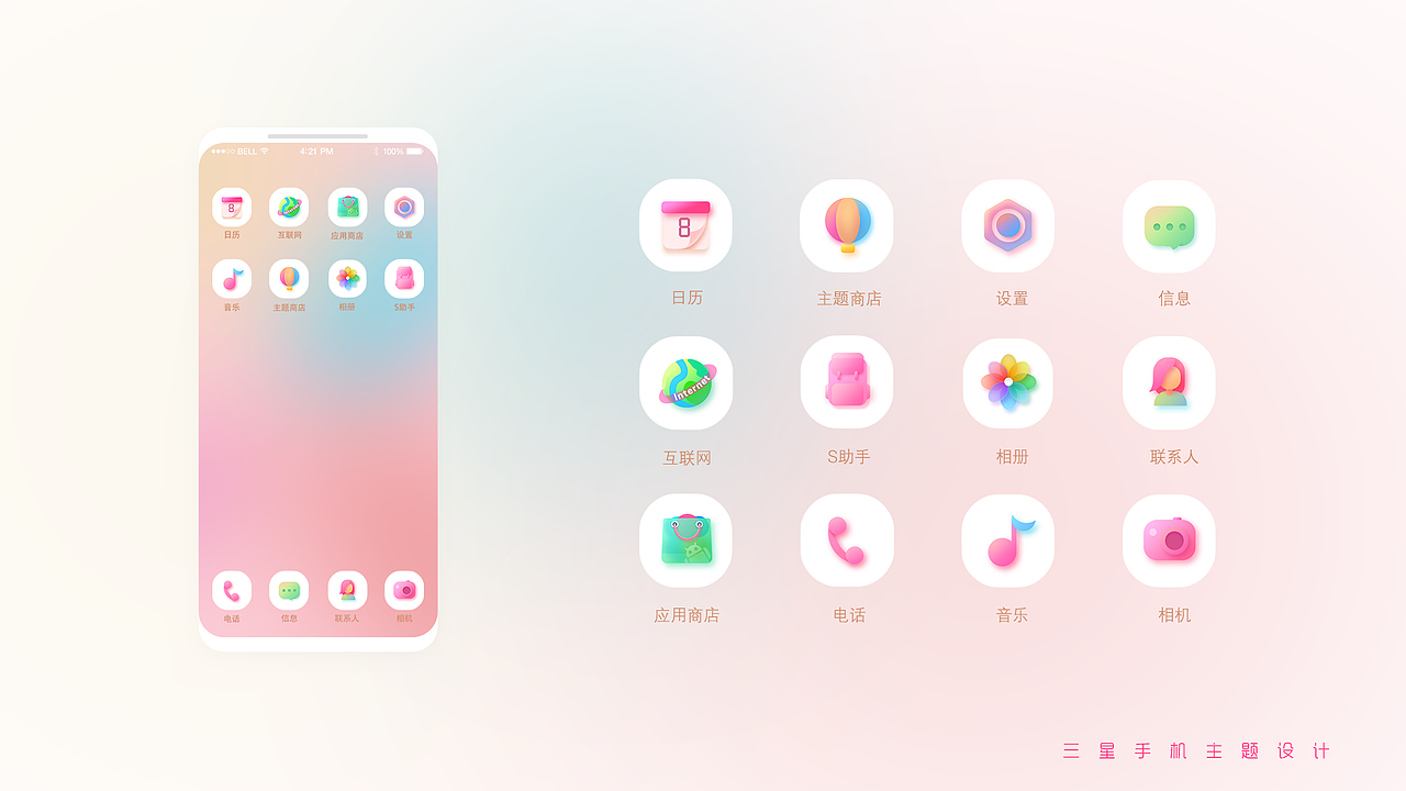 2018-2020作品集（图ZMjAxOTA1NTY4） - APP界面 - 站酷设计师三通啊原创素材 - 站酷ZCOOL