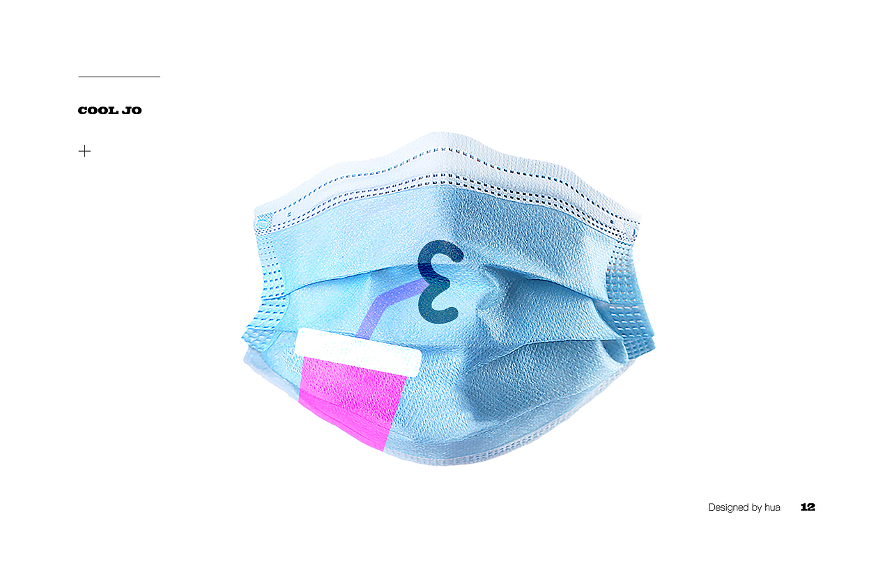 COOL JO 口罩DIY 无所畏惧（图ZMjA1MzE3OTYw） - 其他平面 - 站酷设计师didaso原创素材 - 站酷ZCOOL