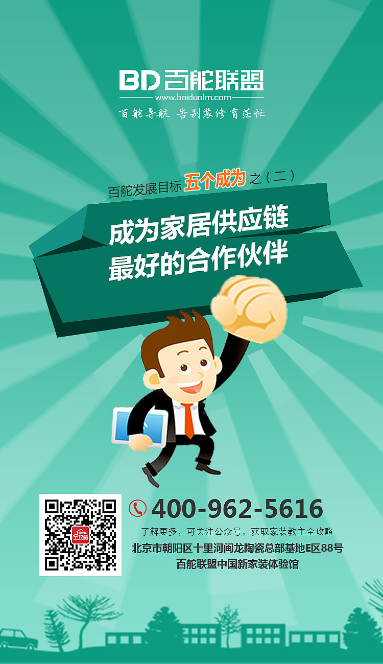 每日一图（图ZODAyMzI2ODg=） - 品牌 - 站酷设计师低调jcy原创素材 - 站酷ZCOOL