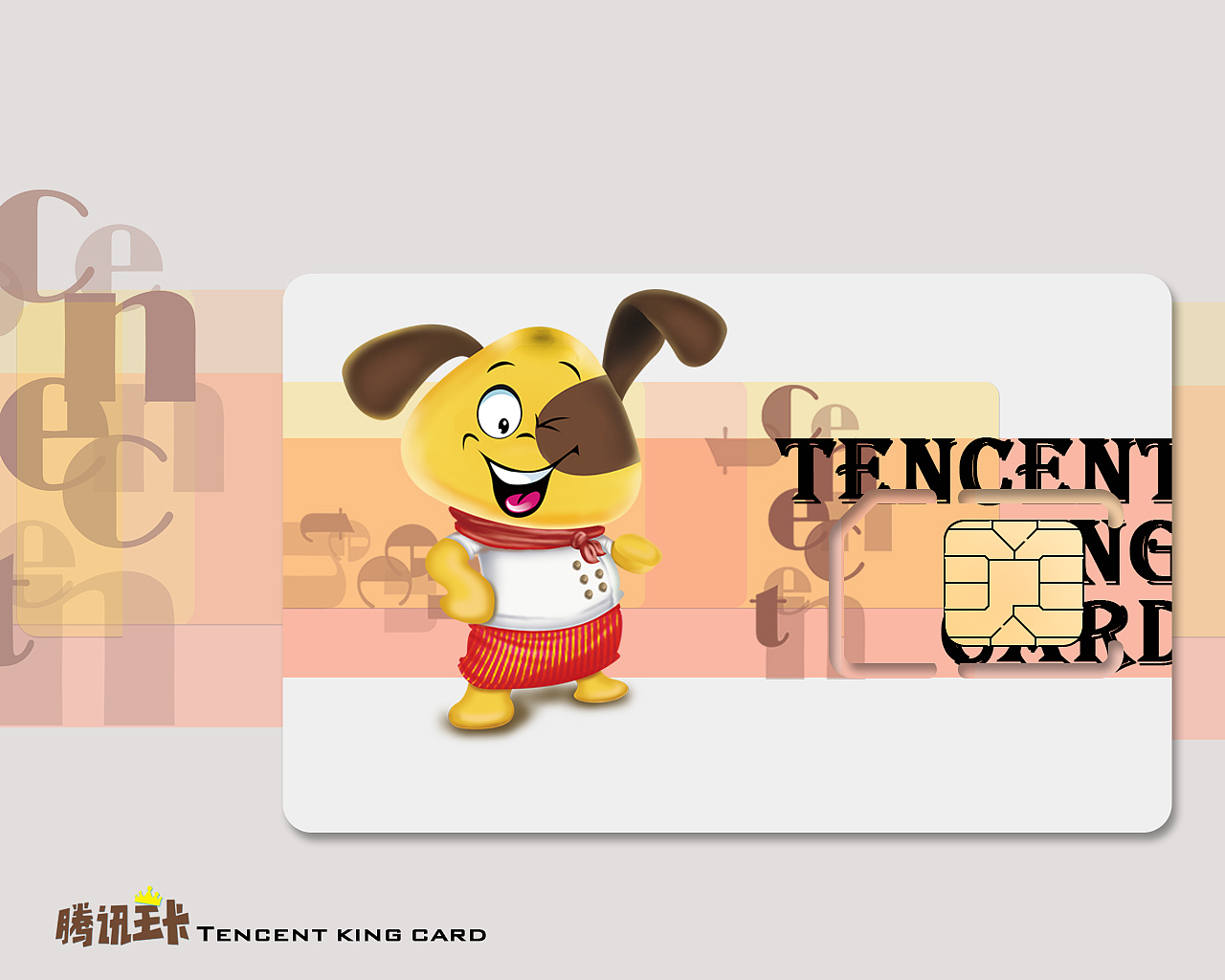 给我快乐的智慧反应......