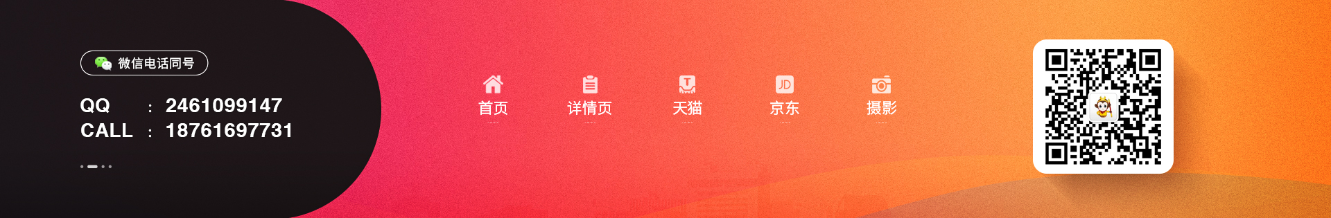 燒烤青椒的個人主頁（封面預(yù)覽） - 主頁封面設(shè)置 - 站酷設(shè)計師燒烤青椒原創(chuàng)素材 - 站酷ZCOOL