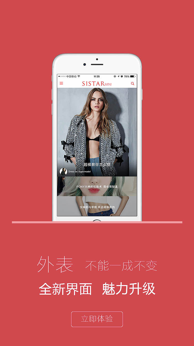 app（图ZMTM3NDM4NDE2） - APP界面 - 站酷设计师逗逗的龙猫原创素材 - 站酷ZCOOL