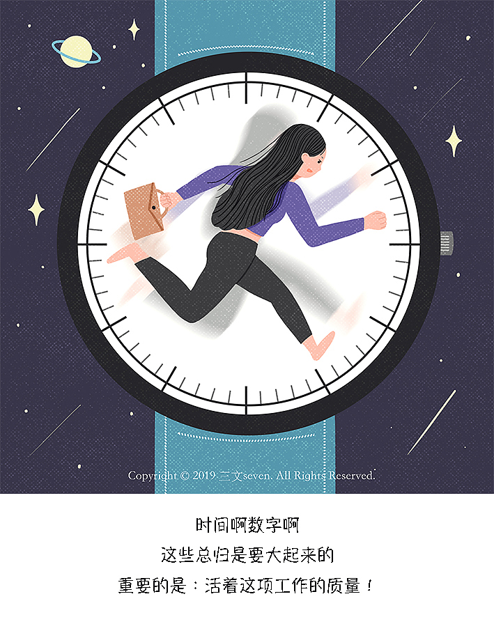 这就是现实（图ZMTYzNTM5MjM2） - 创作习作 - 站酷设计师三文seven原创素材 - 站酷ZCOOL