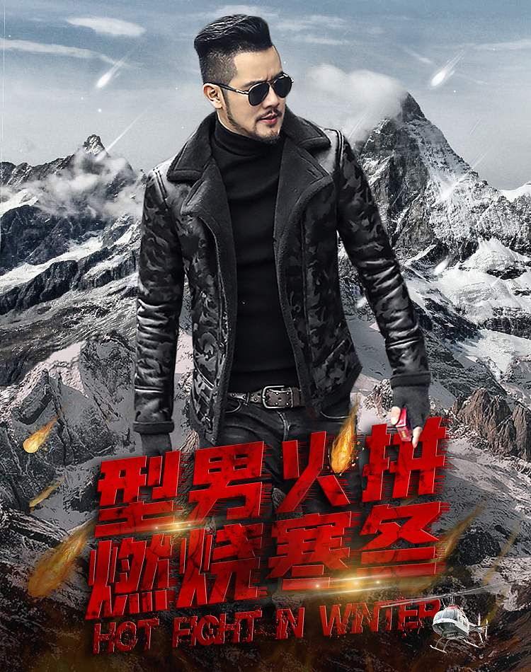 型男火拼 燃烧寒冬|平面|海报|四块五的靓仔 - 原创作品 - 站酷