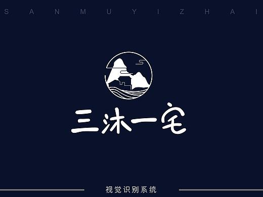 三沐一宅（个人主页-ZNDgwMTEwNjg=） - 品牌 - 站酷设计师柿子花开原创素材 - 站酷ZCOOL