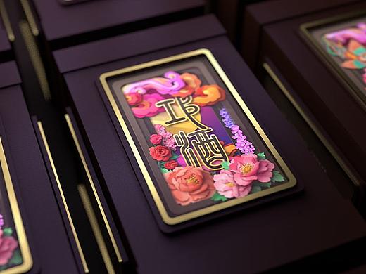 邛崃酿·凤求凰