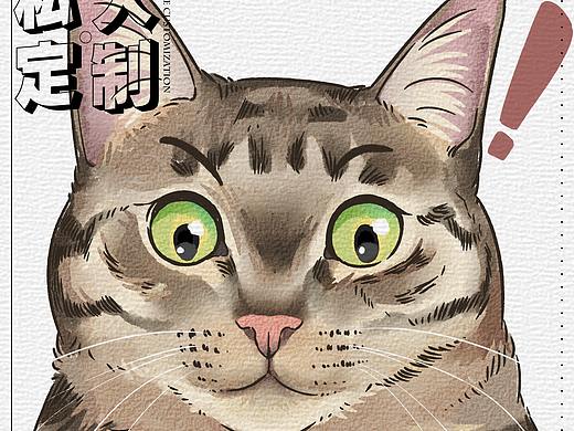 水彩猫猫