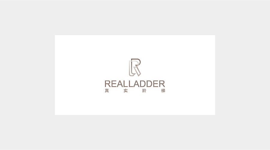 Real Ladder LOGO（图ZOTEyNDA4NTY=） - Logo - 站酷设计师沉默中诞生原创素材 - 站酷ZCOOL