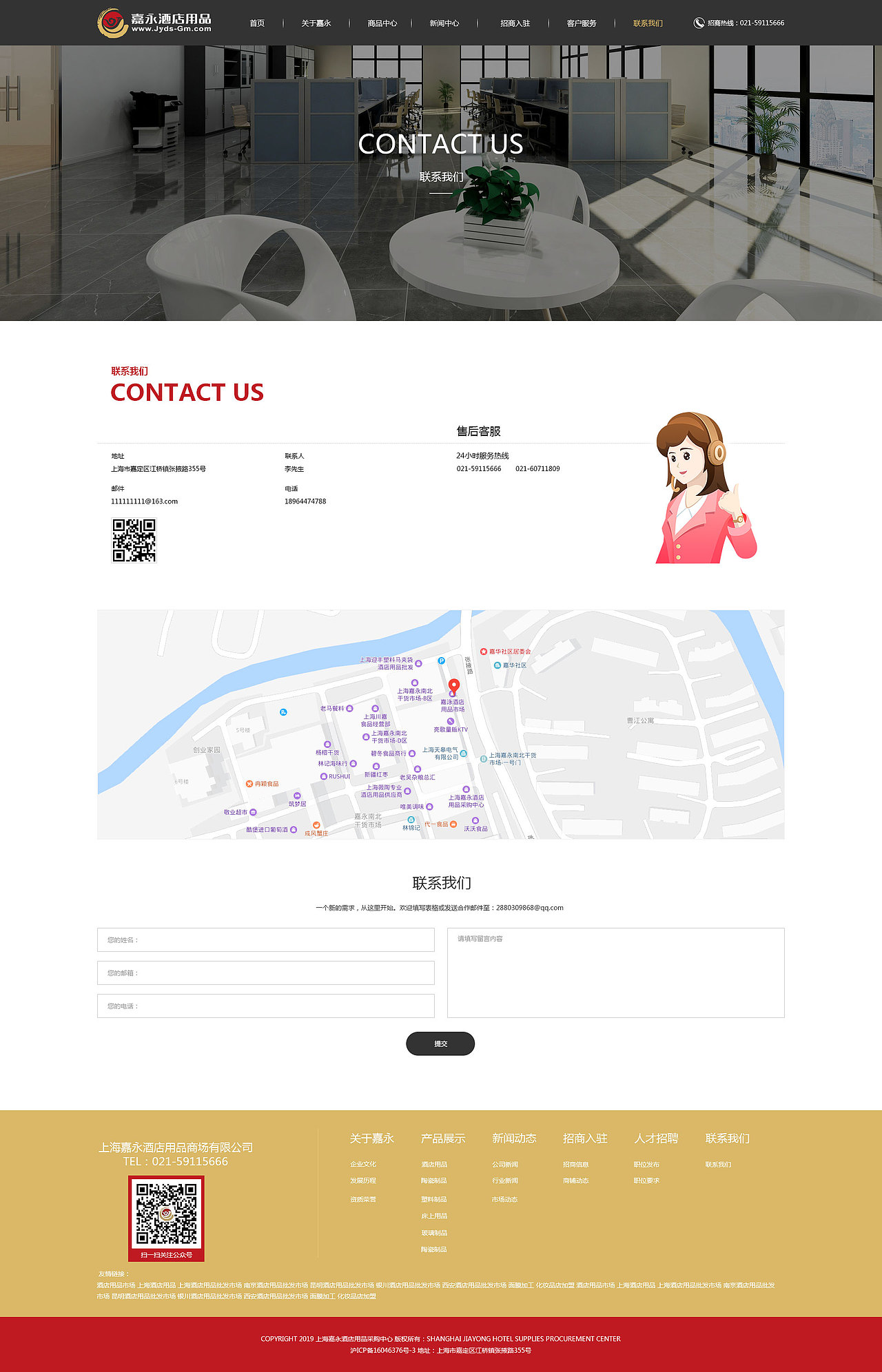 企业站（图ZMTgxNzQ5NTI4） - 企业官网 - 站酷设计师蜗牛爬上原创素材 - 站酷ZCOOL