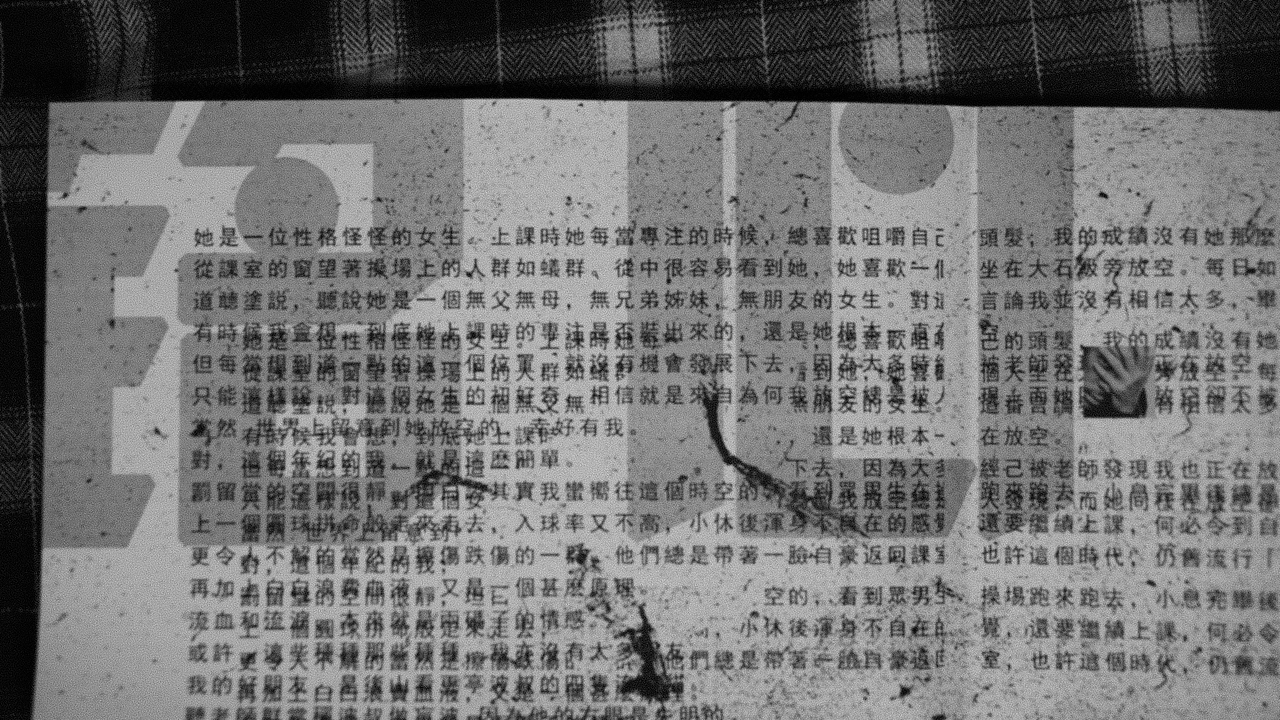 新概念书籍—我無知（图ZMjA5Nzk5NTMy） - 书籍/画册 - 站酷设计师阿波唔浪Des原创素材 - 站酷ZCOOL
