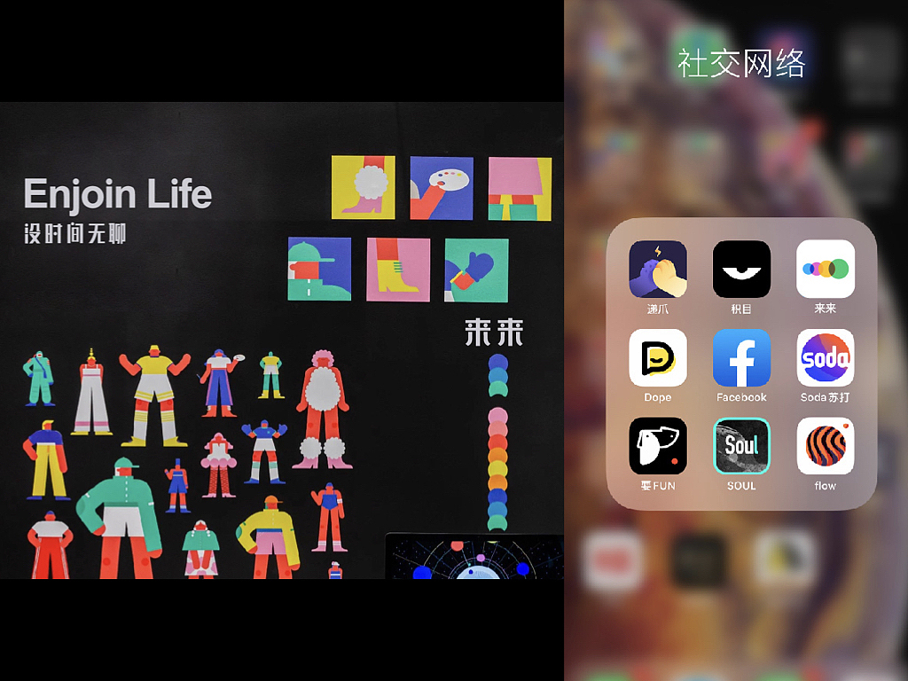 社交-来来logo配色提案