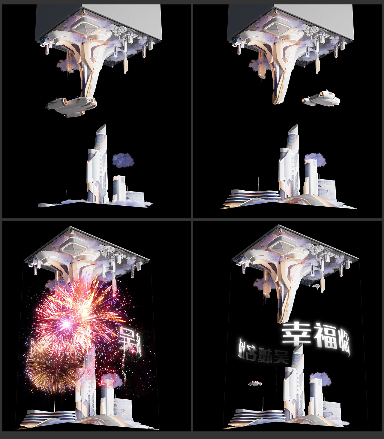 裸眼3D建筑投影（图ZMjg1NjM4MjIw） - 动画/影视 - 站酷设计师MMMr吴原创素材 - 站酷ZCOOL