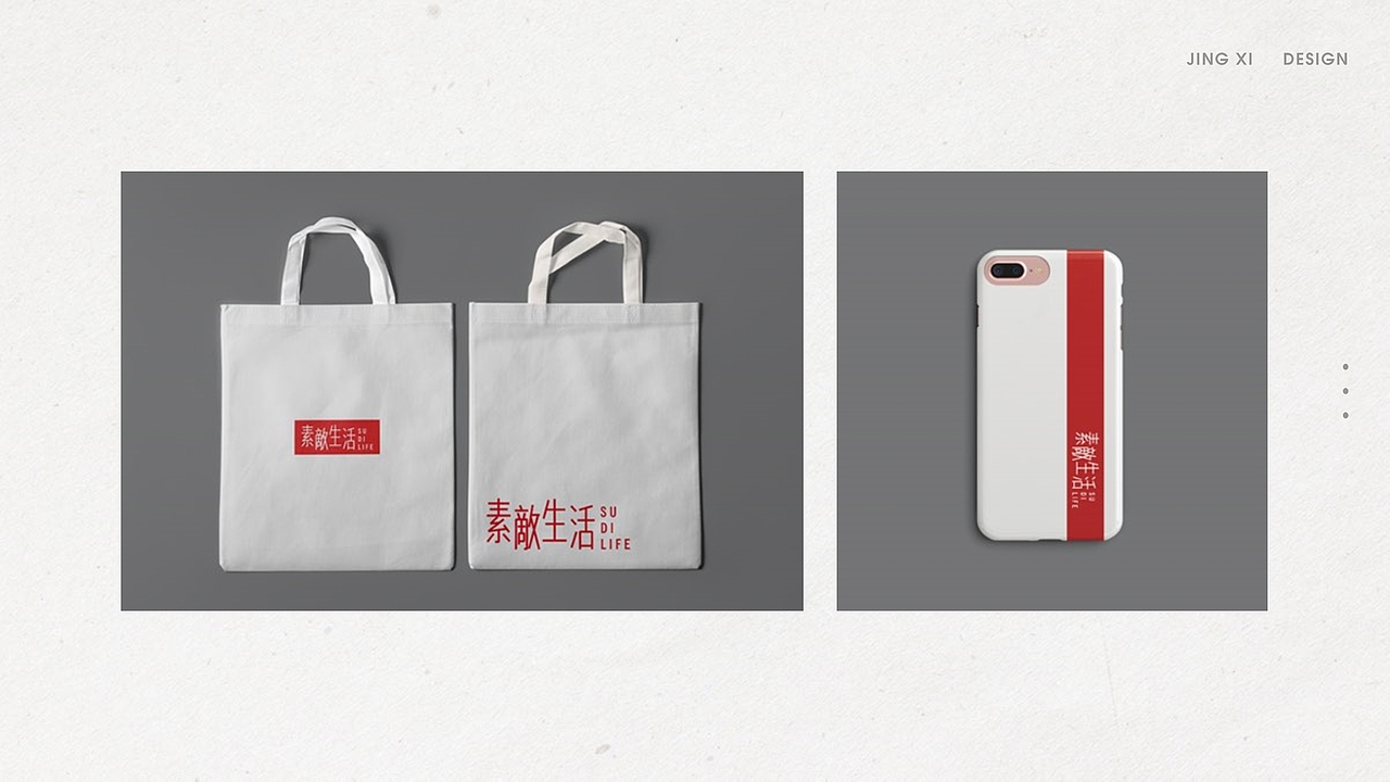 个人设计作品简历部分整理