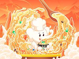 白象湯好喝-只用高湯包