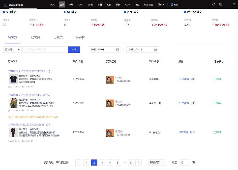 潮牌社（图ZMzQzMDgxNzc2） - 休闲/流行服饰 - 站酷设计师乄炨原创素材 - 站酷ZCOOL