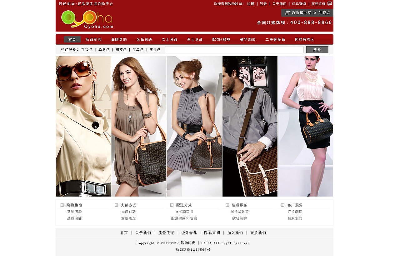 2011-11-04作品整理（图ZNDI2MDQ2NA==） - 图标 - 站酷设计师宁静飘雪原创素材 - 站酷ZCOOL