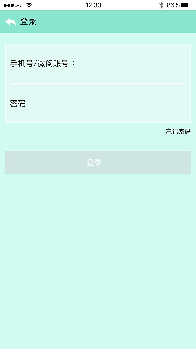 阅读APP界面设计