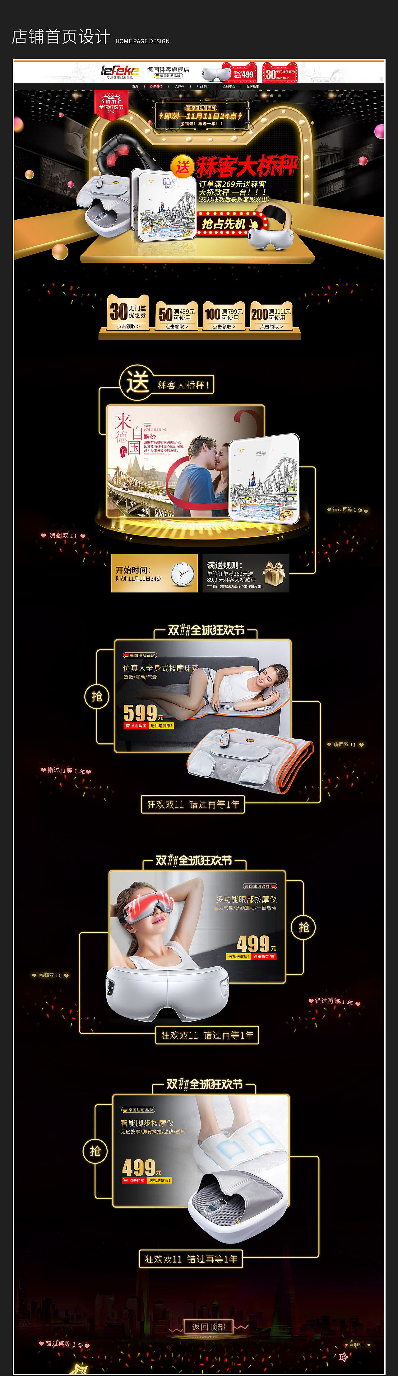 近期作品合集（圖ZOTgwMzg4NDg=） - 電商 - 站酷設(shè)計(jì)師樂(lè)果傳媒原創(chuàng)素材 - 站酷ZCOOL