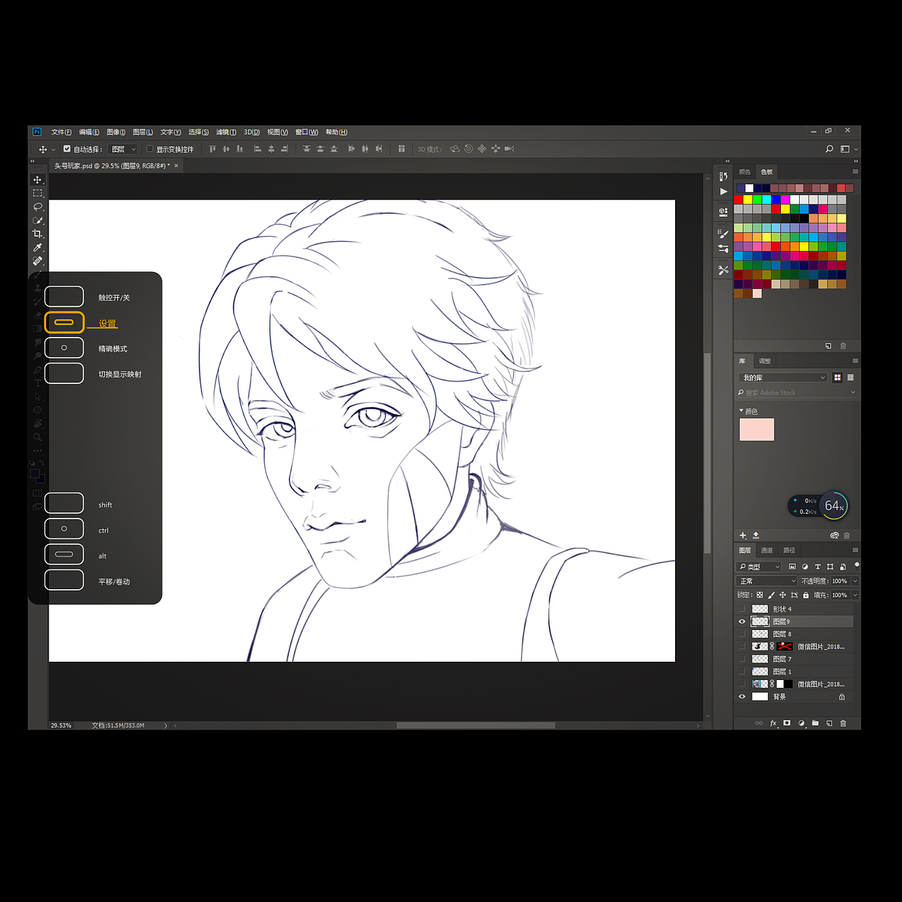 最近勾了个线稿（图ZMTEzMjQ5MjM2） - 商业插画 - 站酷设计师鲁米酱原创素材 - 站酷ZCOOL