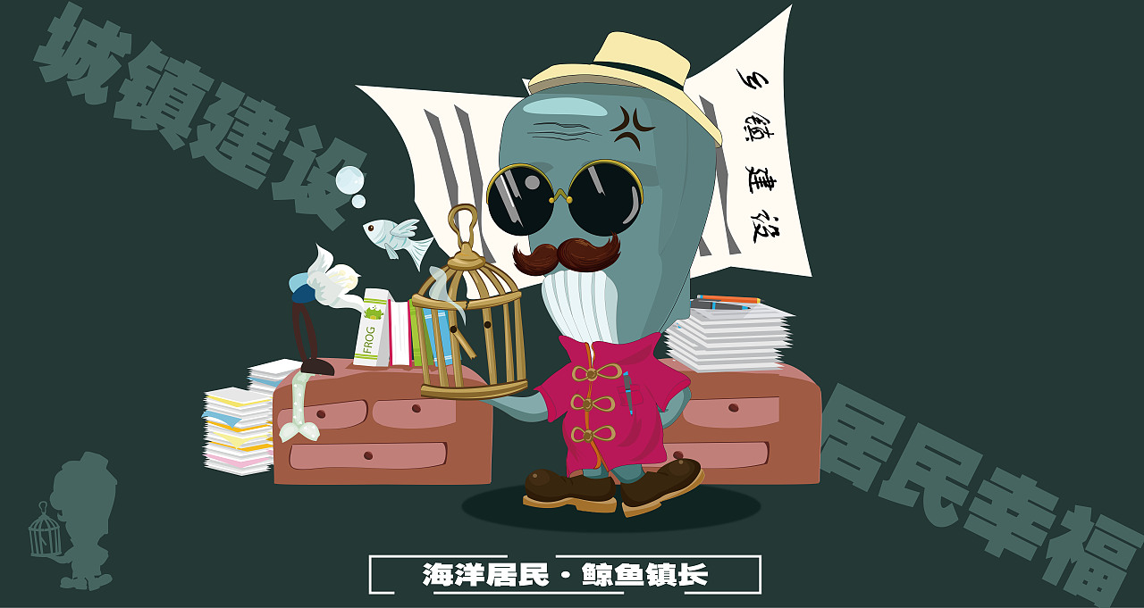 海底小镇人物插画（图ZMTU1OTE4NTAw） - 创作习作 - 站酷设计师tua原创素材 - 站酷ZCOOL