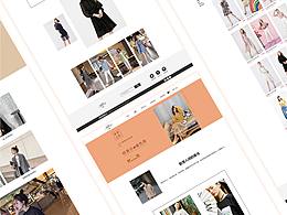 網(wǎng)頁設(shè)計(jì)