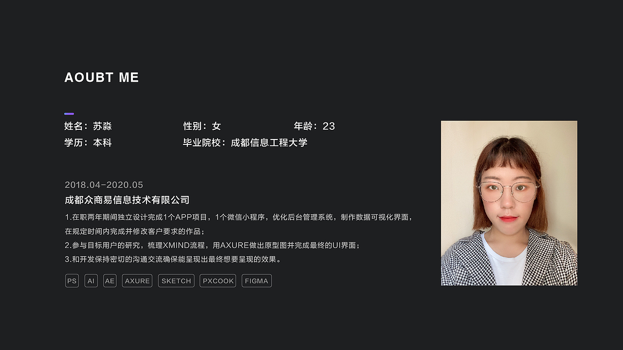 作品集（图ZMjA3Nzg3OTA0） - APP界面 - 站酷设计师三水妹1原创素材 - 站酷ZCOOL