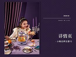 【小南瓜】养生壶Y2